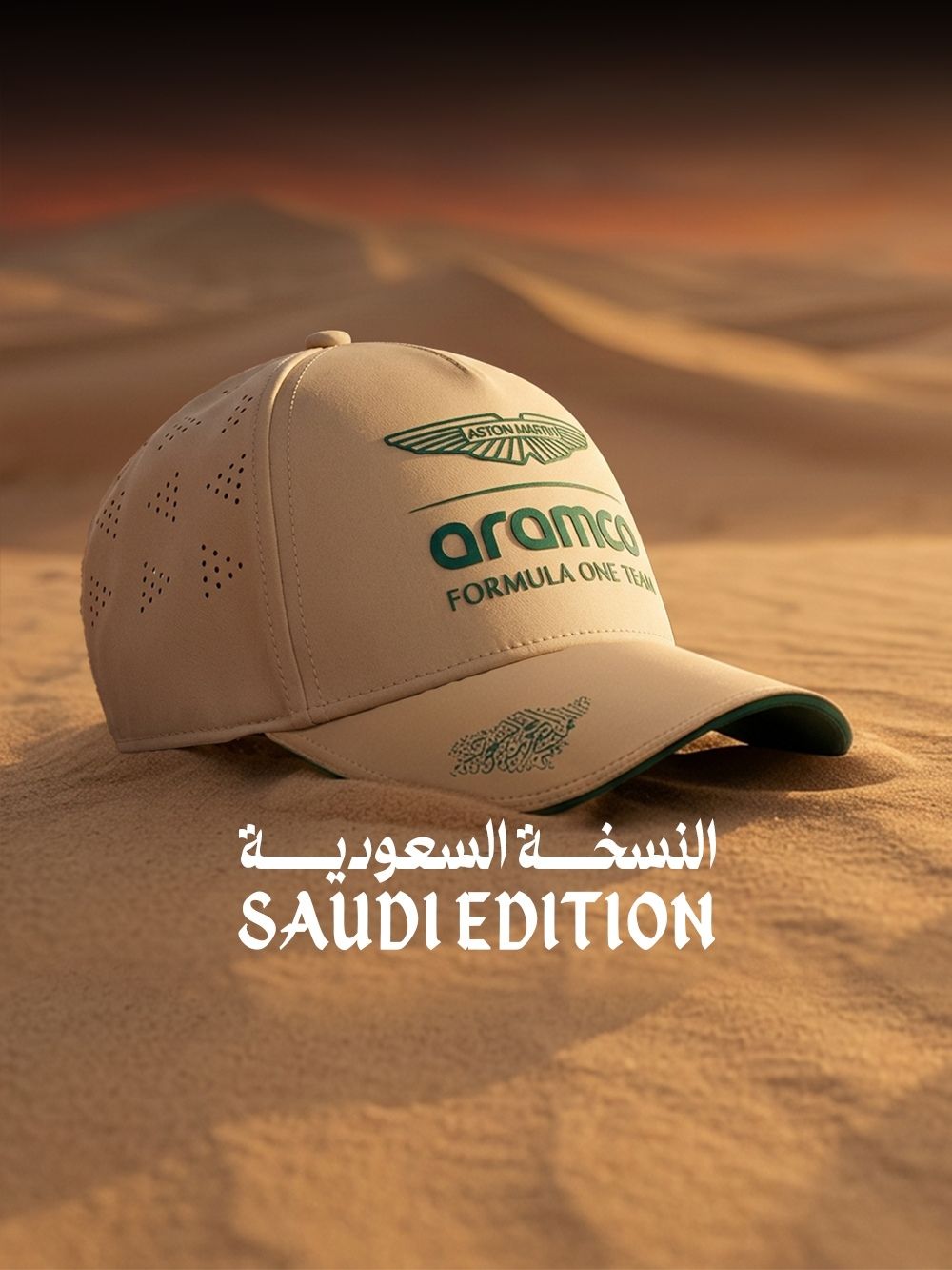 2026 Saudi Special Edition Cap – Fueler