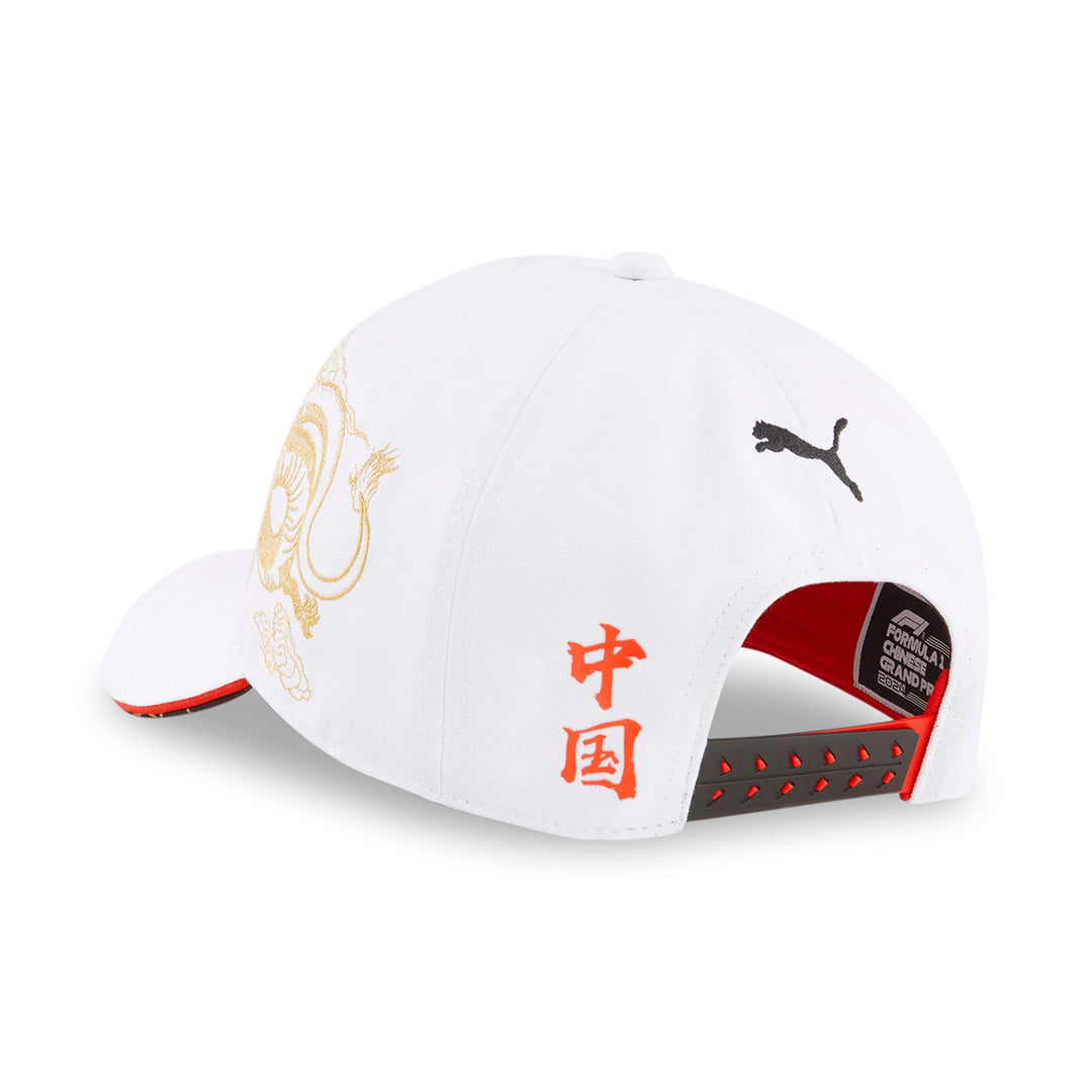 2024 Shanghai GP Cap - Formula 1 - Fueler™ - 701226982001000 - fueler.store - Cap