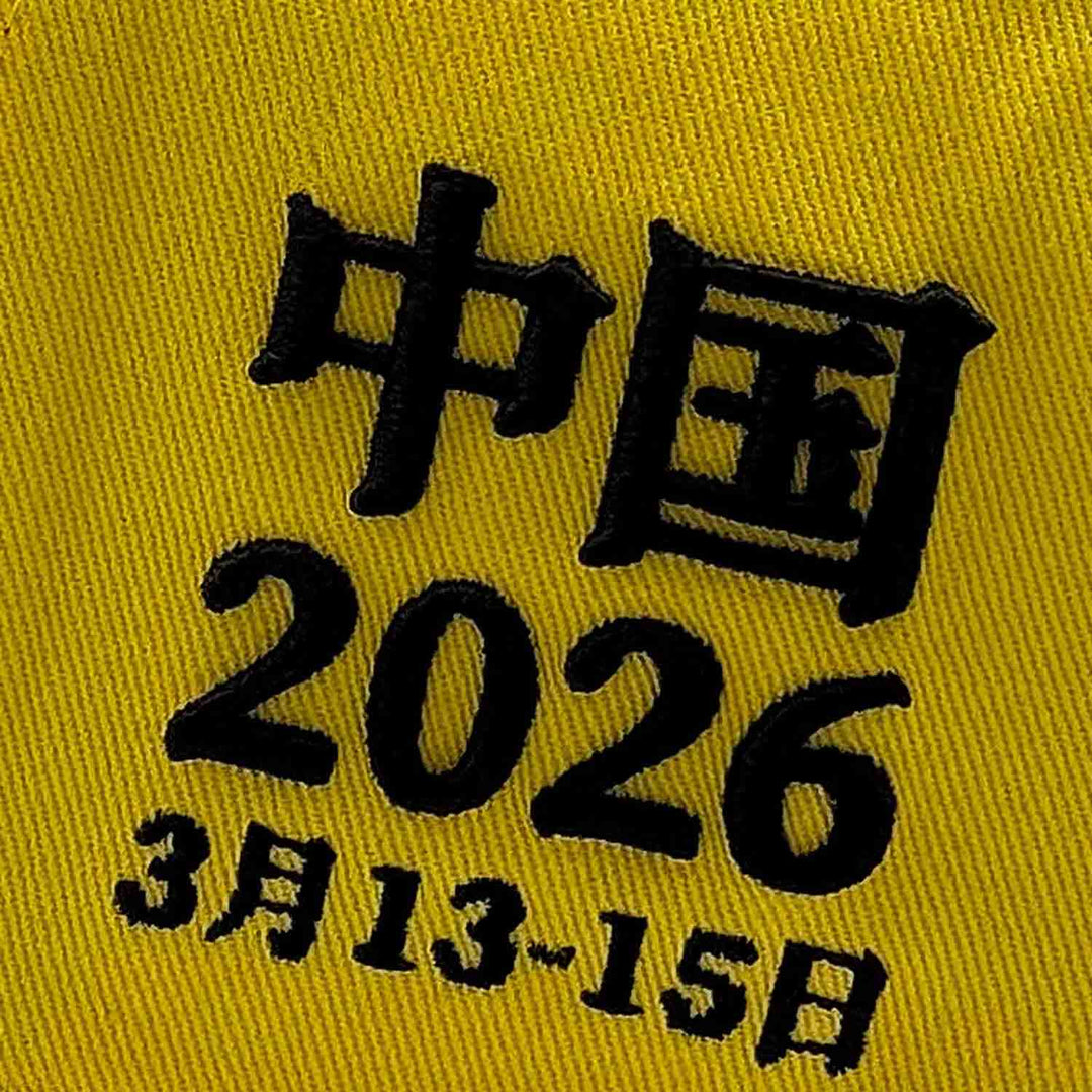 Official 2026 China F1 Podium Cap