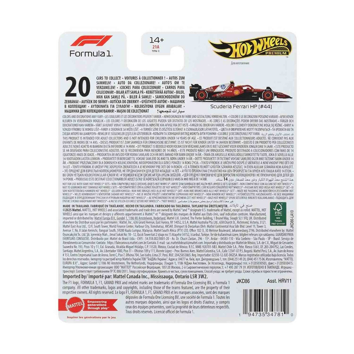 2026 Season F1 & Motorsport Merchandise | Fueler Store
