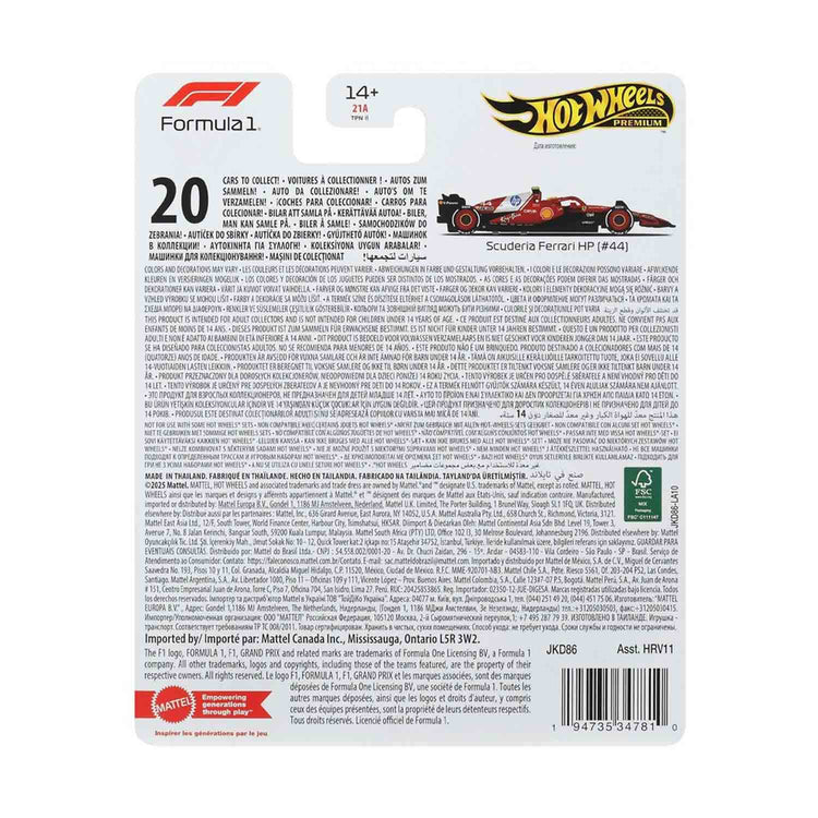 2026 Season F1 & Motorsport Merchandise | Fueler Store