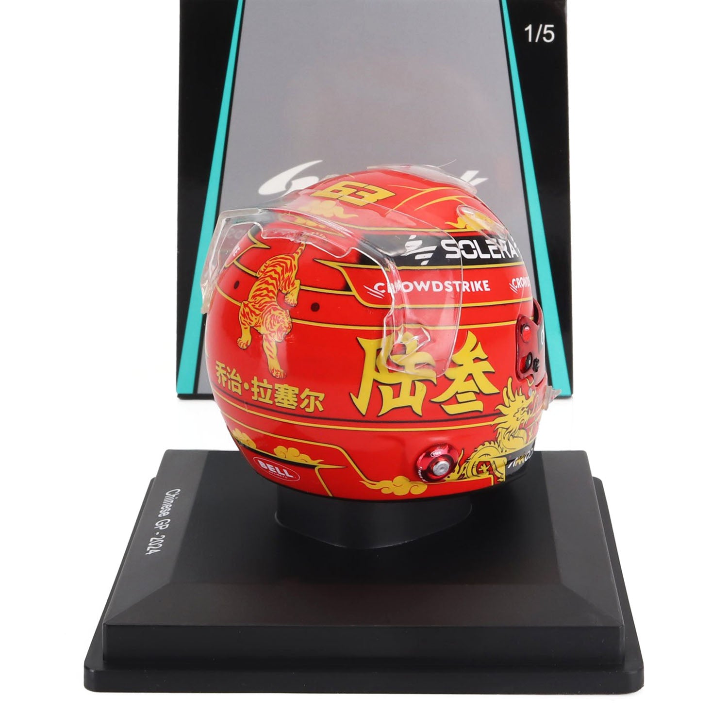 #63 Russell China GP 2024 1:5 Spark Mini Helmet - Mercedes-AMG Petronas - Fueler™ - 5HF157 - fueler.store - Collectibles