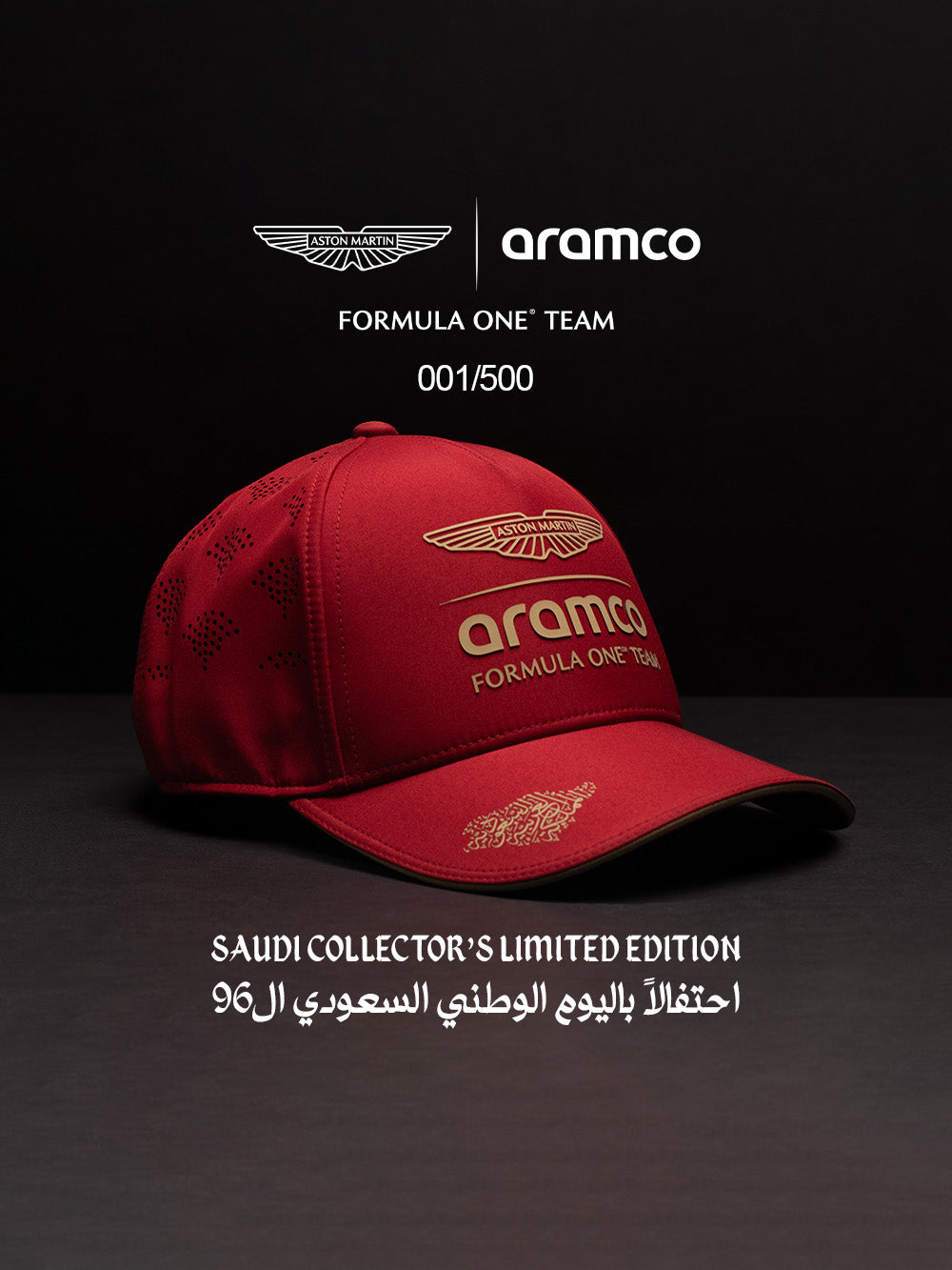 2026 Season F1 & Motorsport Merchandise | Fueler Store