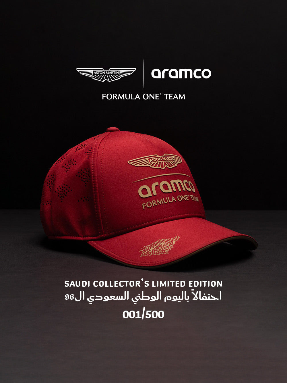 2026 Season F1 & Motorsport Merchandise | Fueler Store