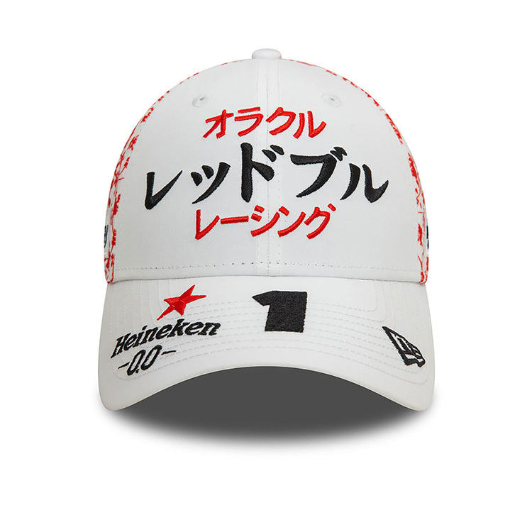 2024 Max Verstappen Japan GP Driver Cap - Red Bull Racing - Fueler™ - 60564595 - fueler.store - Cap